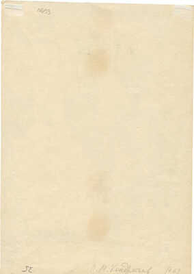 Кондратьев Павел Михайлович. Композиция